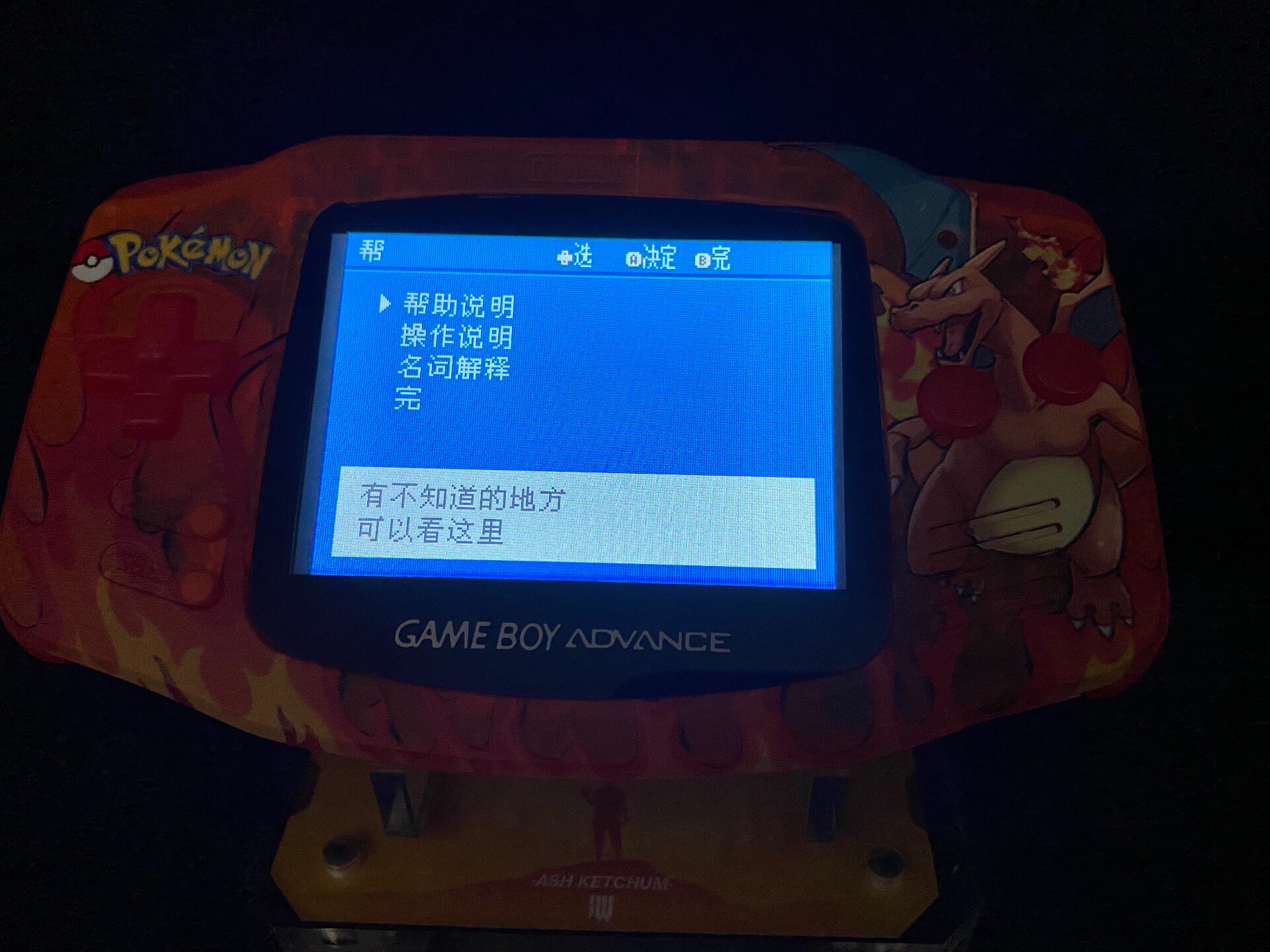 Pokemon Venusaur GBA Handheld, - đánh giá và giá Retro Gaming Emulator