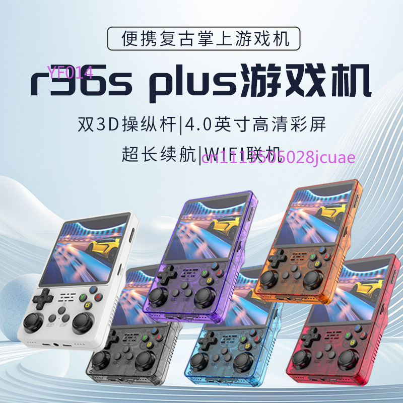R36Plus Open Source Handheld G - đánh giá và giá Retro Gaming Handheld